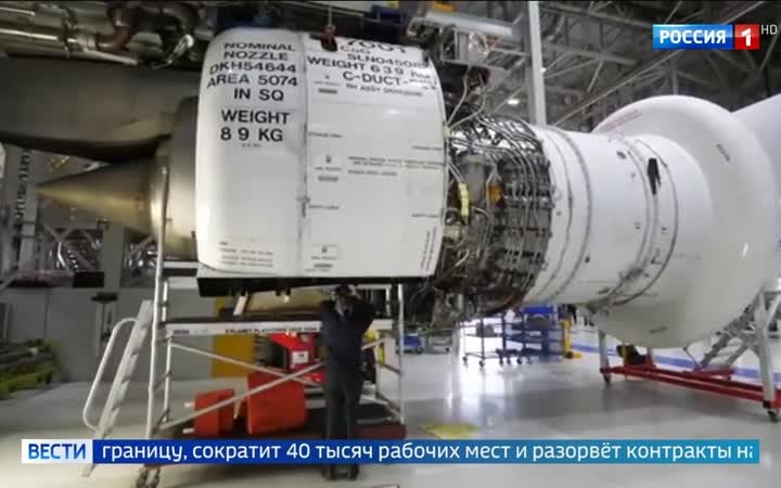 "Роллс-Ройс" требует помощи от Британии, угрожая закрытием заводов