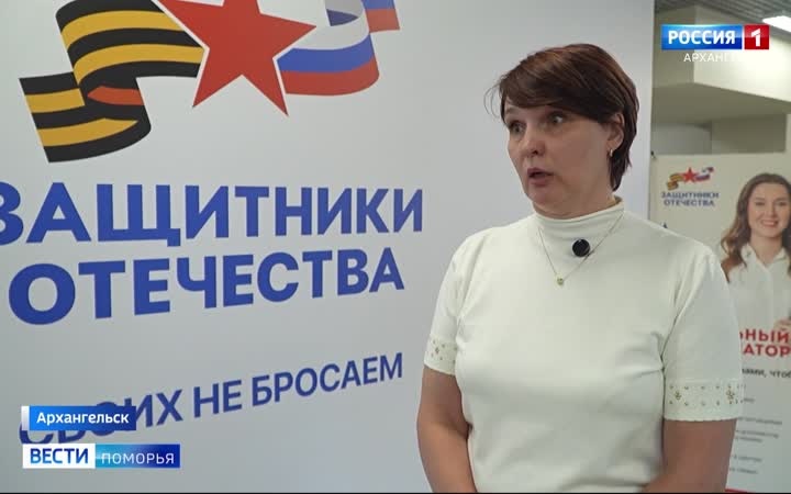 Вести Поморья в 21:30, эфир 24 июля 2026 г.