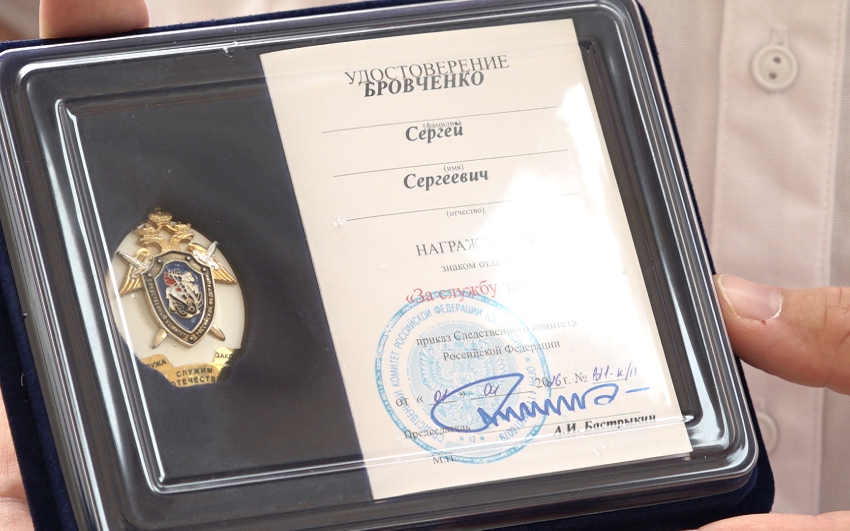 Губернатор наградил лучших сотрудников Следственного Управления в преддверии праздника