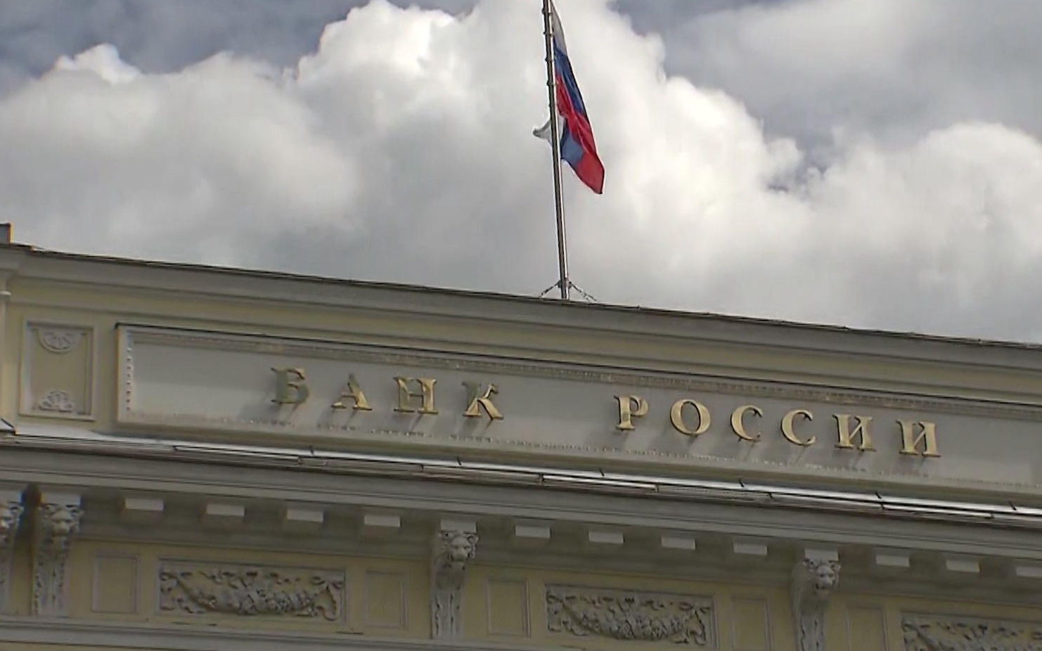 Банк России сегодня объявил о снижении ключевой процентной ставки на четверть процента