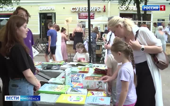 Эфир от 24.07.2026 (21:10)