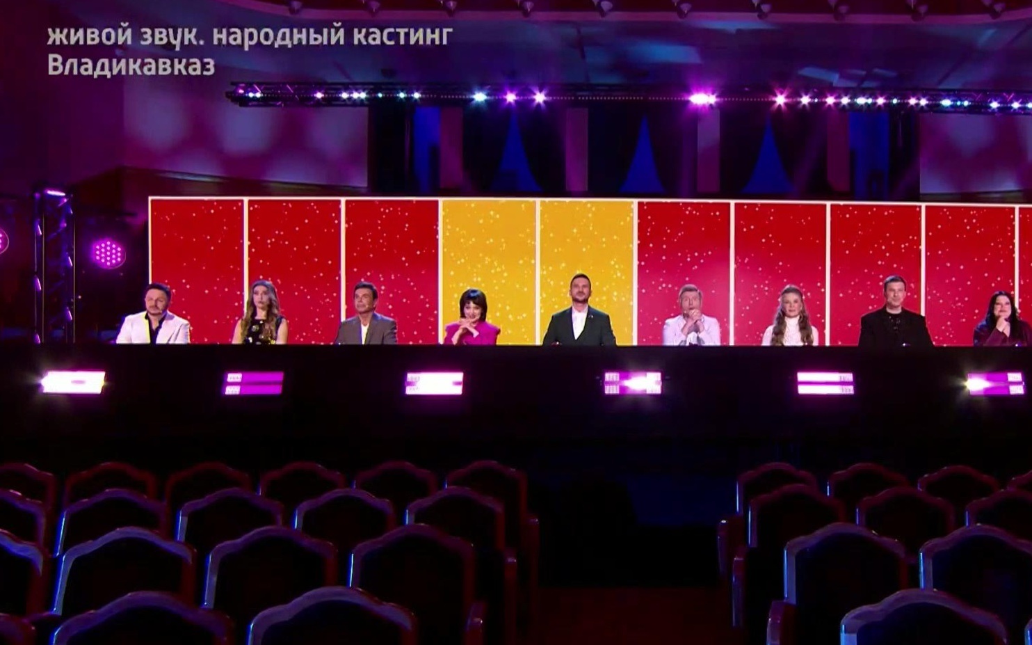 Новый выпуск вокального шоу  "Ну-ка, все вместе! Народный кастинг"