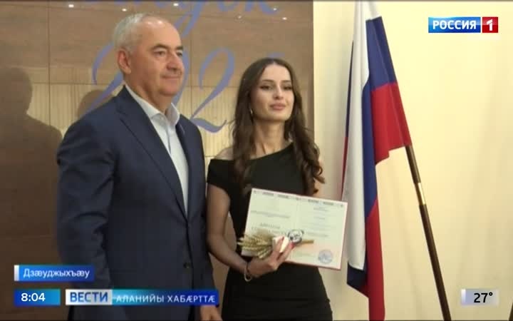 Хæххон паддзахадон аграрон университеты арæзт æрцыд кадджын мадзал