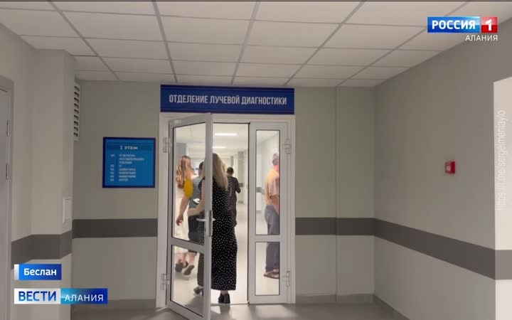 Врачи в обновленной поликлинике Беслана работают на новой медтехнике