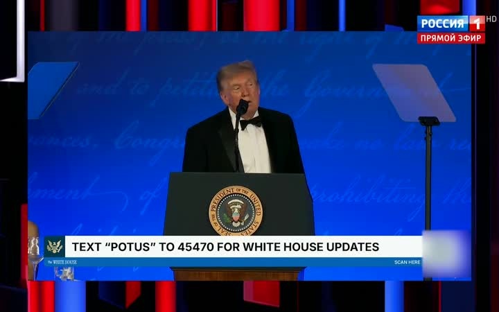 Трамп объявил о выдвижении на четвёртый срок.
