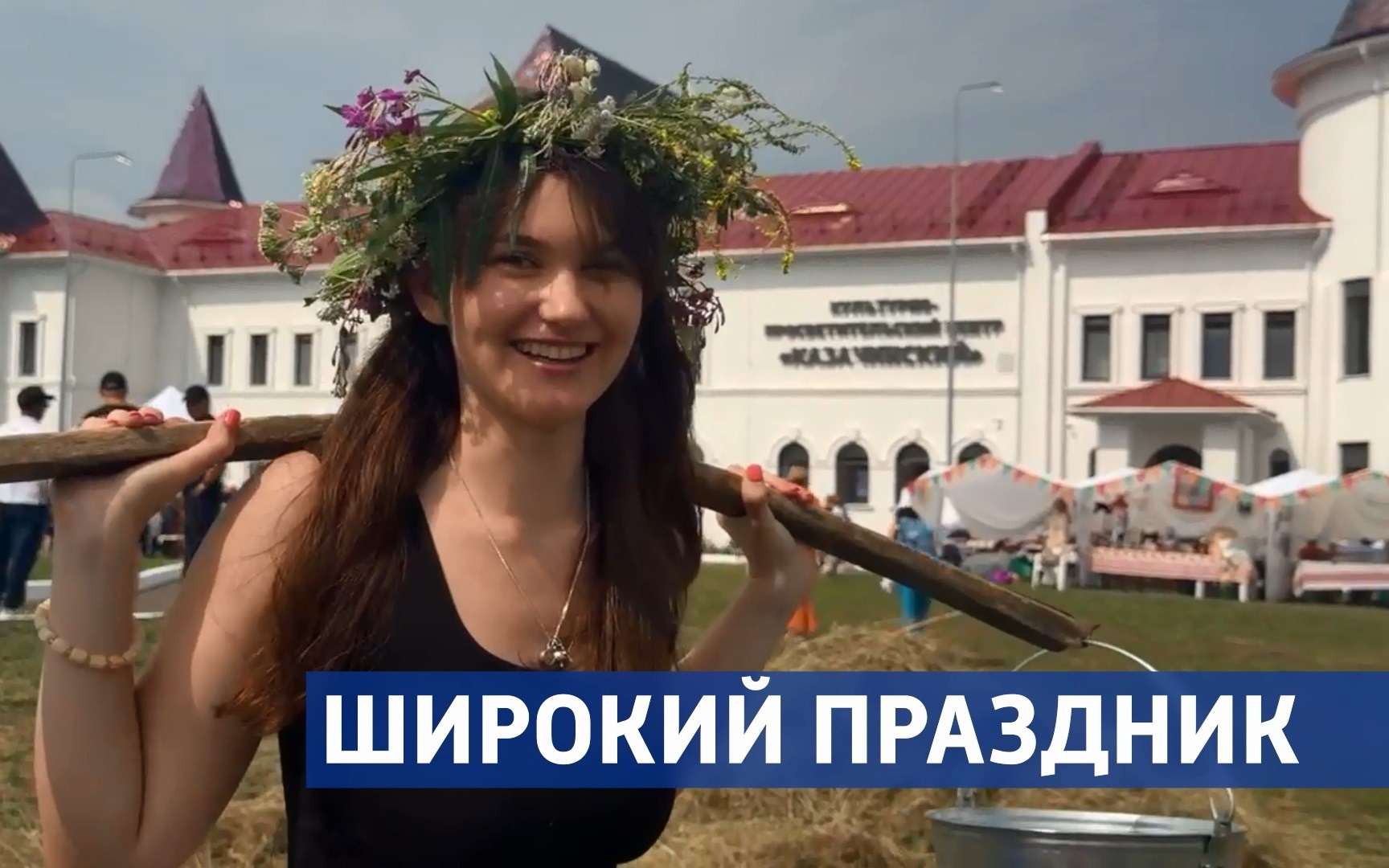 Эфир от 25.07.2026