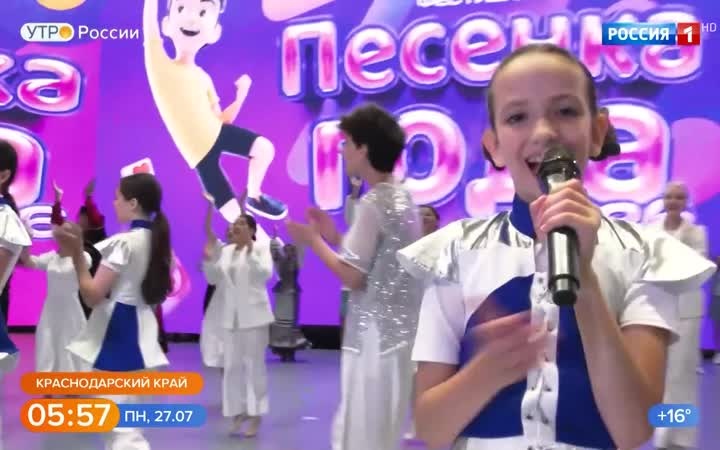 Эфир 27.07.2026
