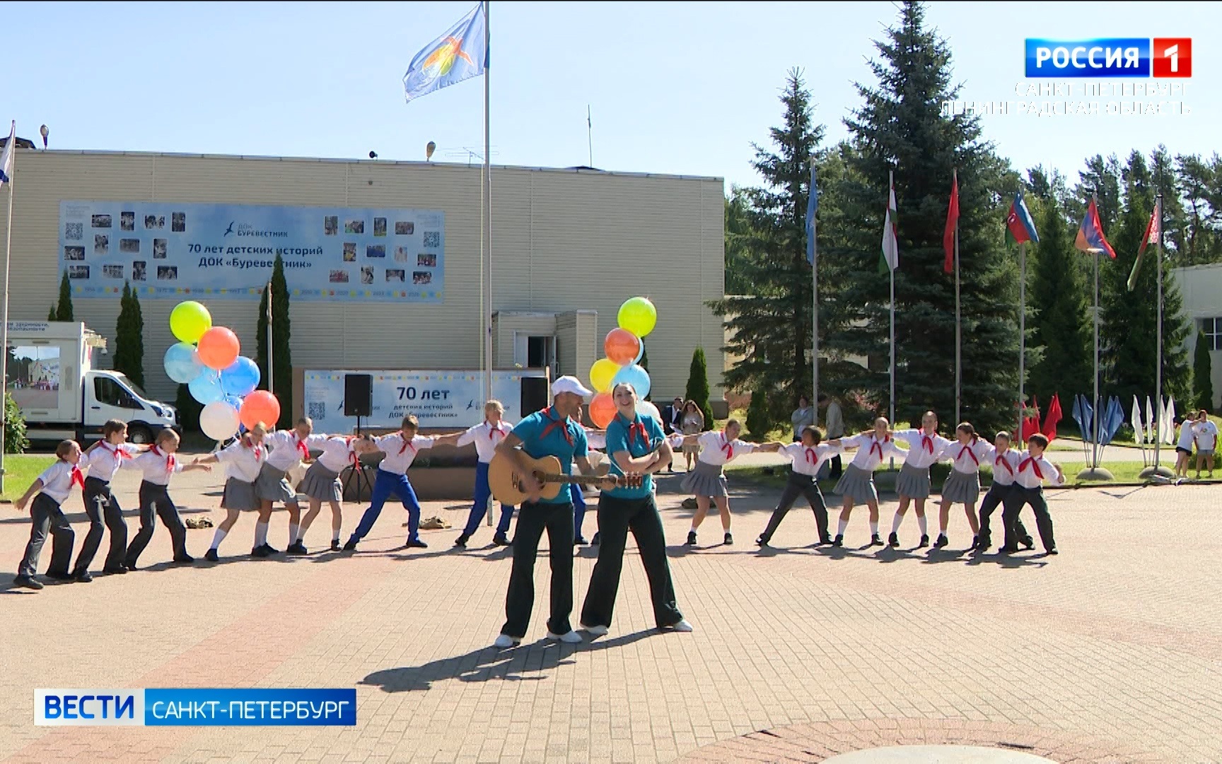 70 лет отмечает легендарный лагерь отдыха "Буревестник" в Ленинградской области