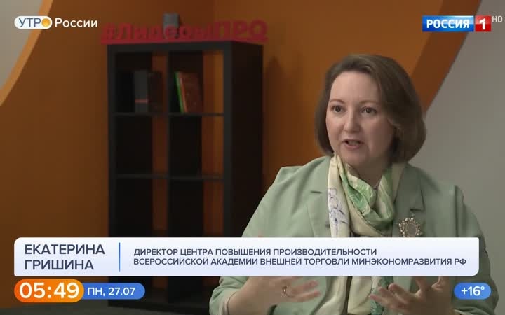 Эфир 27.07.2026