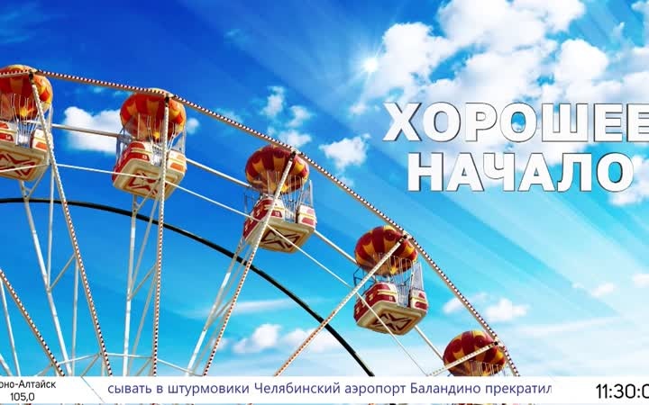 С днем рождения!