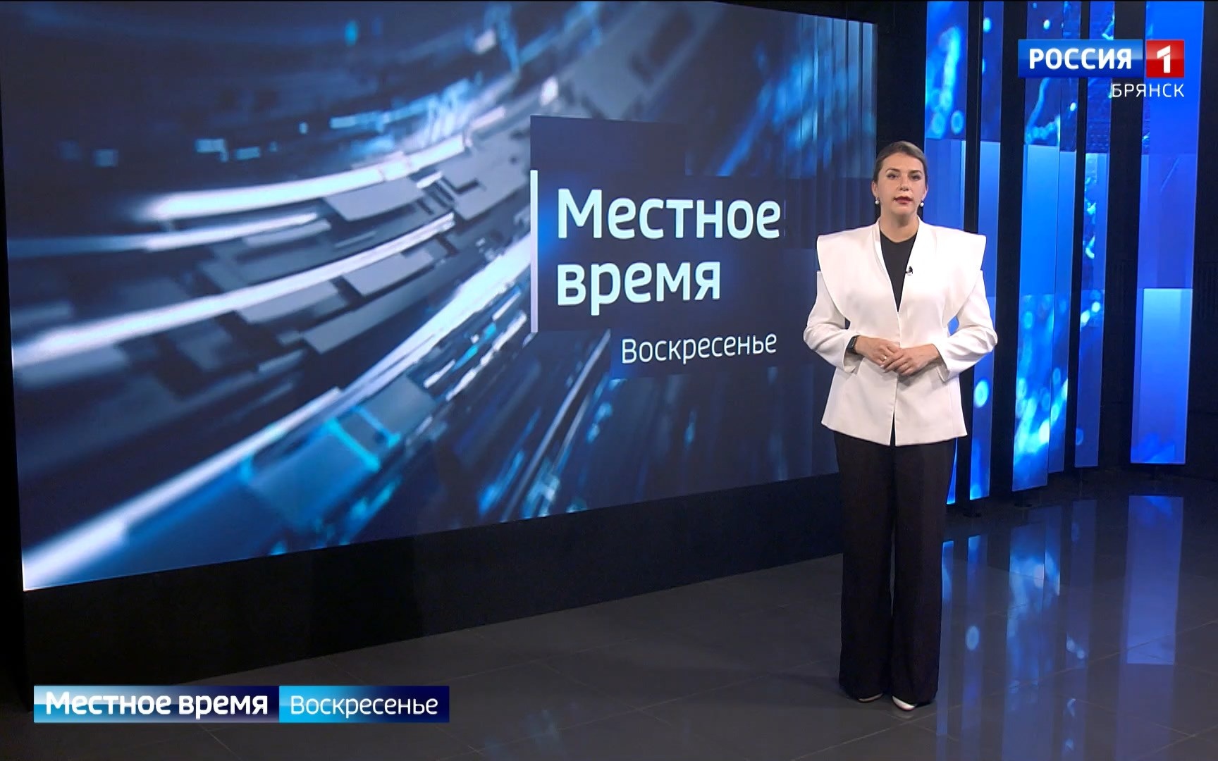 "Местное время. Воскресенье"