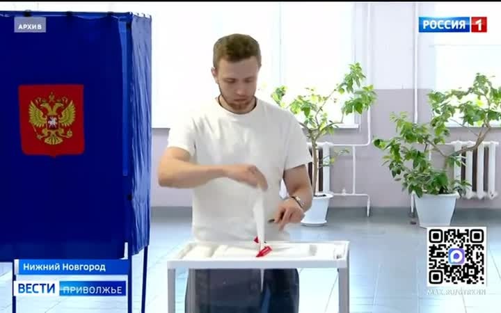 В Нижегородской области на выборах применят механизм "Мобильный избиратель"