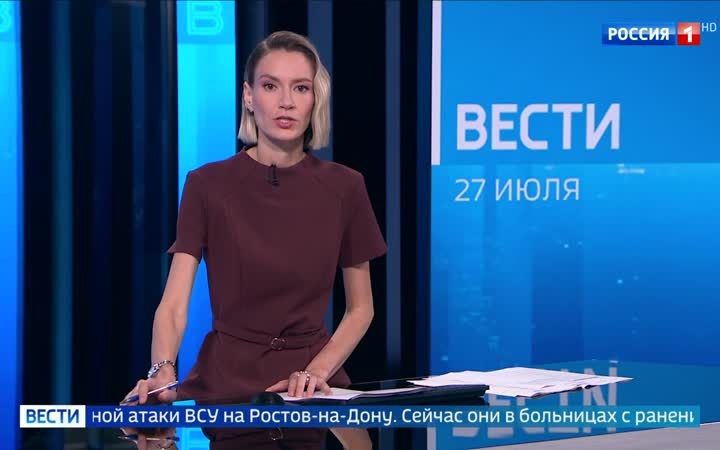 В Ростове-на-Дону восемь мирных жителей пострадали от атаки украинских боевиков
