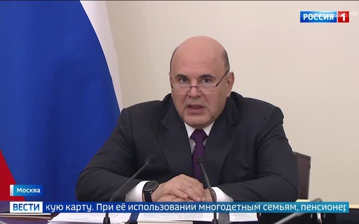 Кабмин выделит 4 миллиарда рублей на развитие медицинских учреждений и автоматизацию льгот