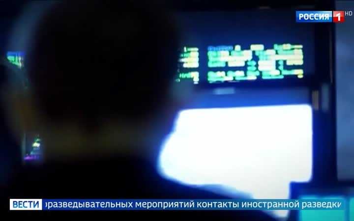 Задержан житель Хабаровска по подозрению в госизмене в пользу альянса "Пять глаз"