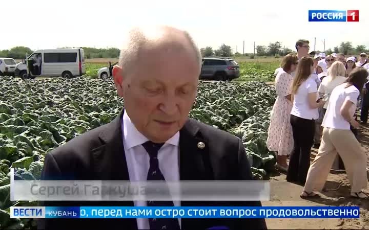 Повышать урожайность и качество продукции помогают отечественные селекционные разработки