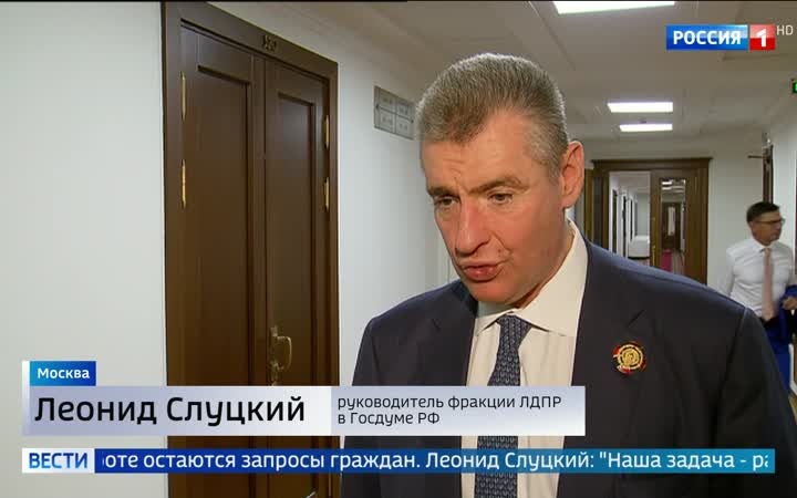 Государственная Дума восьмого созыва: три тысячи законов и завершение мандата