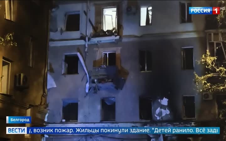 Беспилотная атака в Шебекино: раненые мирные жители, включая детей