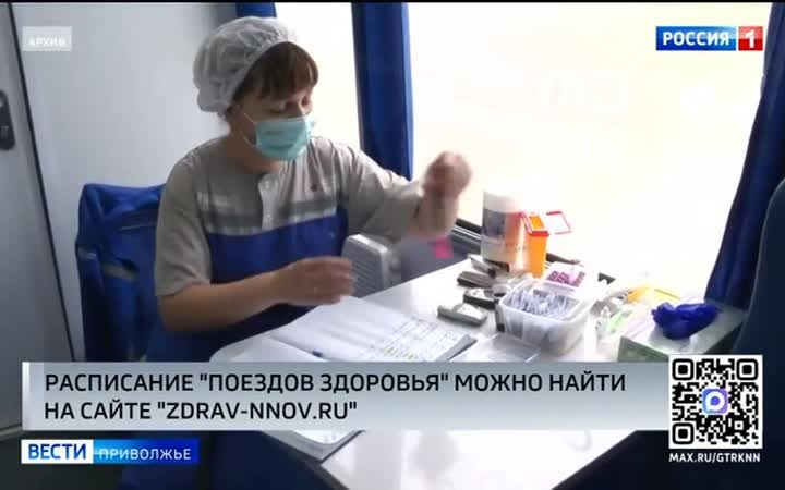 До 31 июля все желающие бесплатно смогут получить консмультации терапевтов и узких специалистов