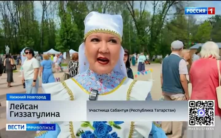 Яркий, татарский праздник отмечали  в столице Приволжья!