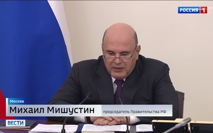 Правительство выделяет 4 миллиарда рублей на развитие медицинских учреждений и модернизацию здравоохранения
