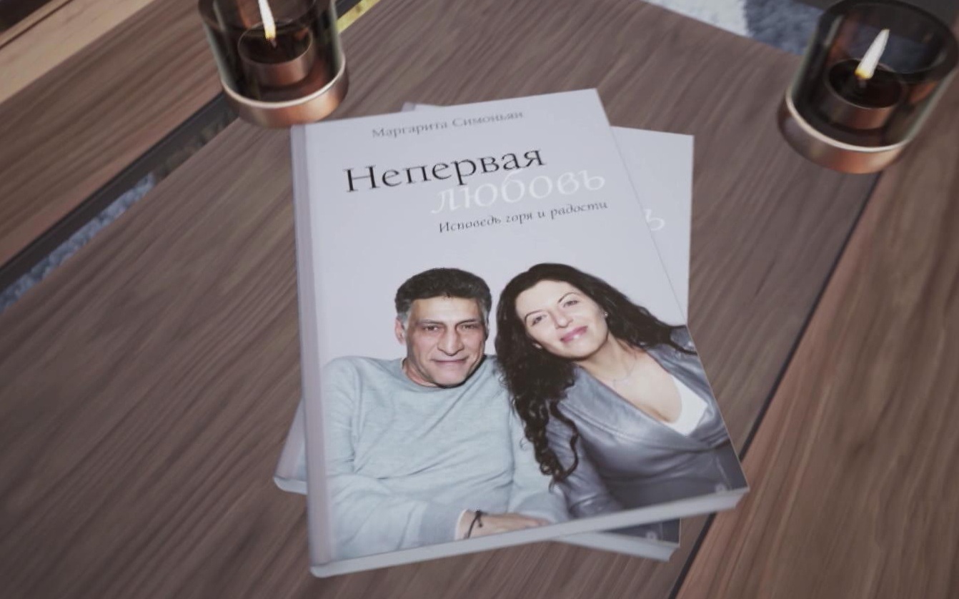 Доходы от книги Симоньян направят на помощь пострадавшим от атак беспилотников