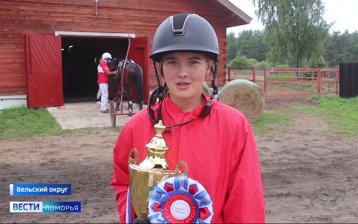 В Вельске прошли конноспортивные соревнования «Гордость Поморья»