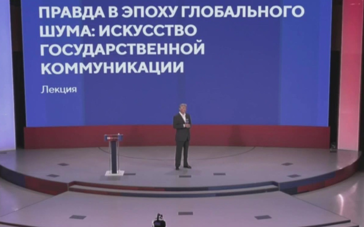 В Подмосковье проходит форум "Территория смыслов"