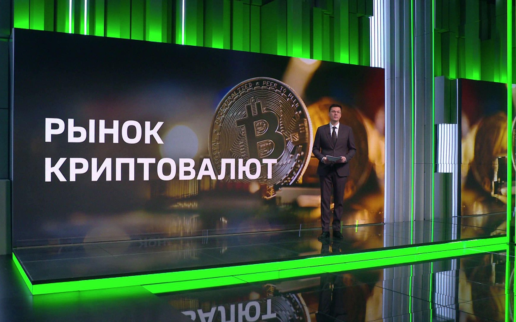 Рынок криптовалют в России начнут регулировать с 1 сентября