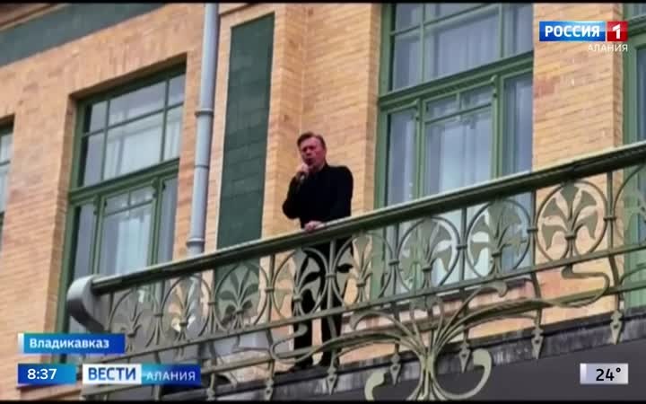 Во Владикавказе впервые состоялся концерт всероссийского фестиваля «Музыка балконов. Великие реки»