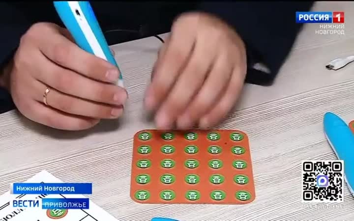 Избирательные участки в Нижегородской области будут оборудованы для слабовидящих и незрячих граждан