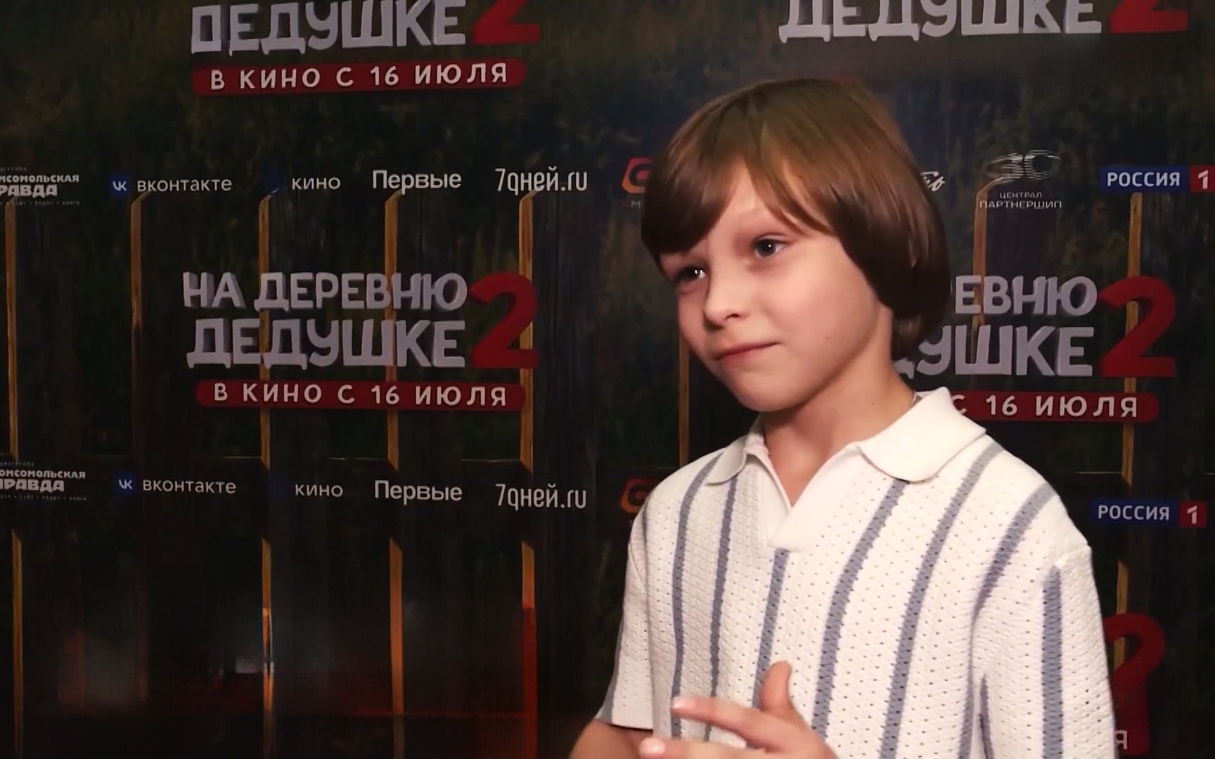 Эфир 28.07.2026