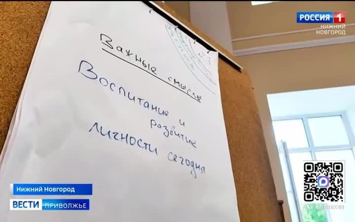 Участники окружного образовательного интенсива обсудили, как расширить туристические маршруты