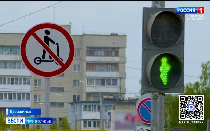 Почти 90 знаков, запрещающих движение на средствах индивидуальной мобильности установят в Дзержинске
