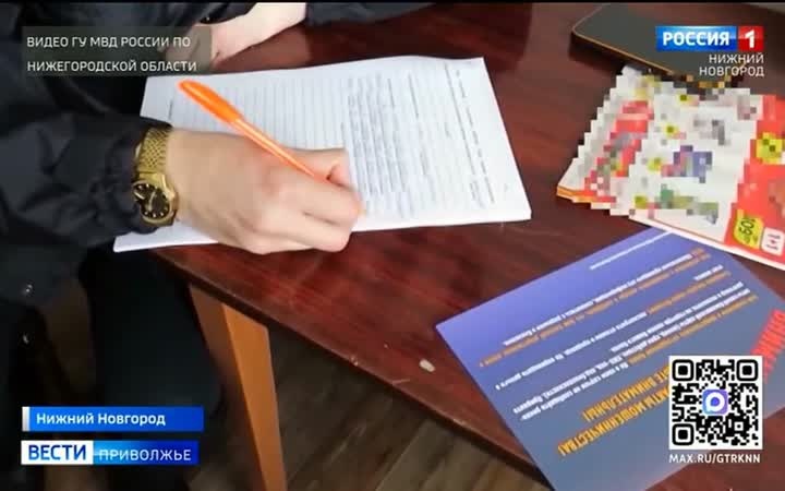 В Нижнем Новгороде задержали курьера, который получил от пожилой женщины больше полумиллиона рублей