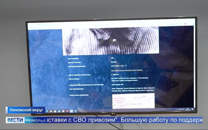 Как повысить эффективность поддержки участников СВО, обсудили в Карпогорах