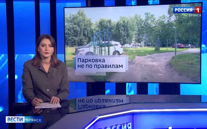 "Вести. Брянск"