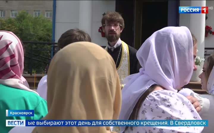 Крещение Руси: Праздник веры и традиций по всей России