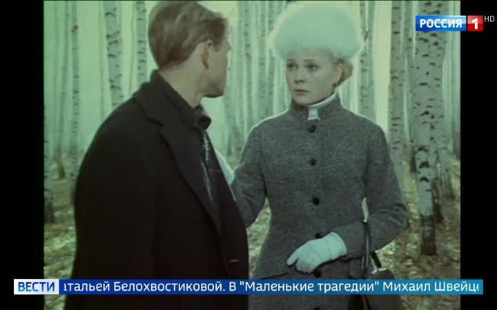 Наталья Белохвостикова отмечает юбилей