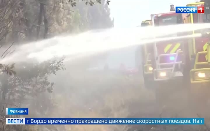 Лесные пожары в Европе: убытки и нехватка ресурсов