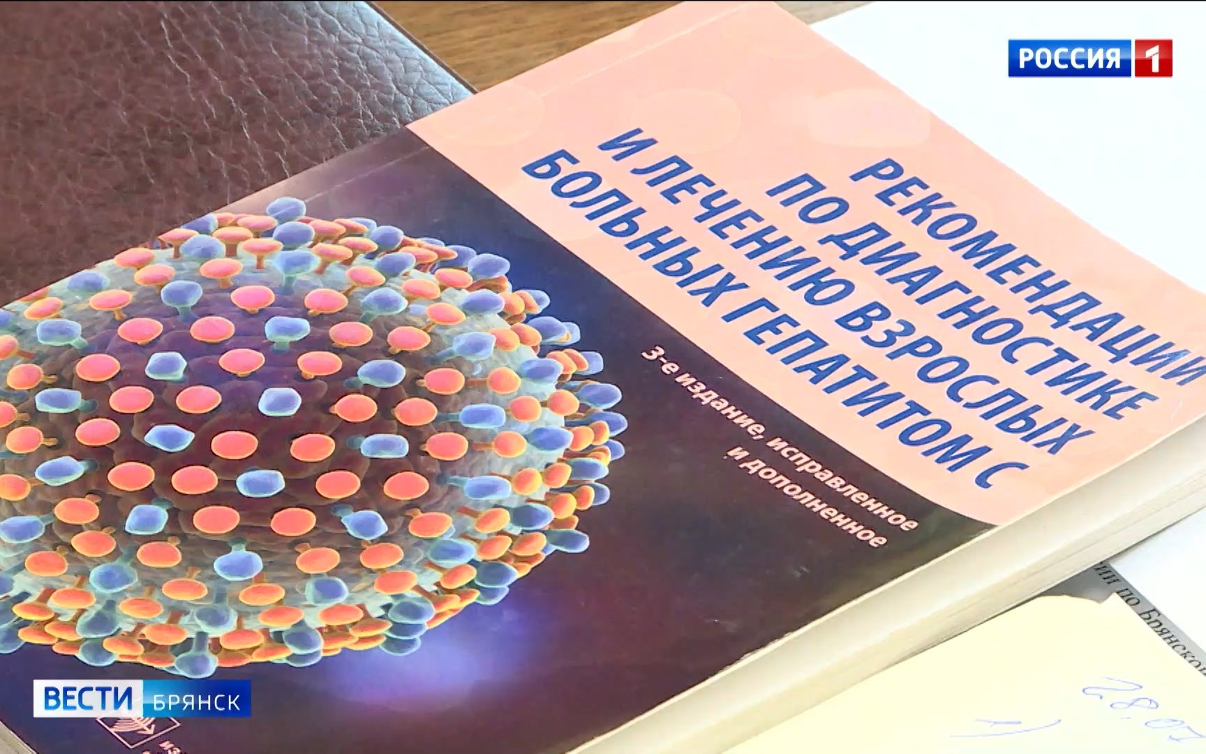 Неделя профилактики заболеваний печени