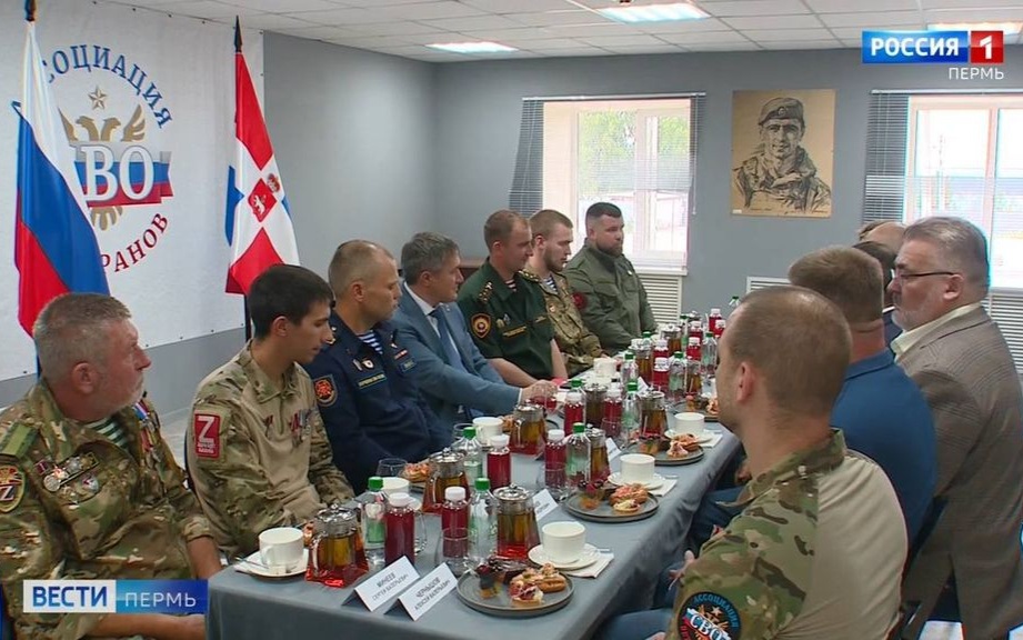 В Перми открылся Дом ветеранов СВО