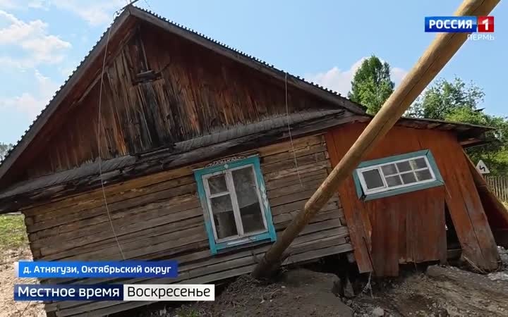 Эфир от 26.07.2026