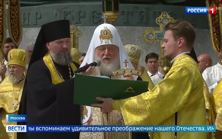 День Крещения Руси: единство и духовность в сердце России