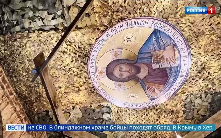 Крещение Руси: традиции и праздники в храмах и купелях по всей стране