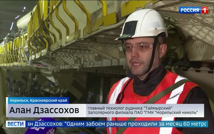 На Крайнем Севере запустили революционный проходческий комплекс "Норда"