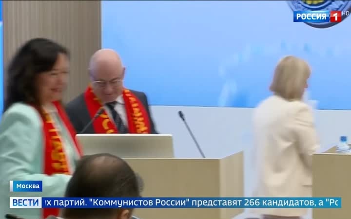 ЦИК зарегистрировал списки "Коммунистов России" и "Российской партии пенсионеров" на выборы в Госдуму