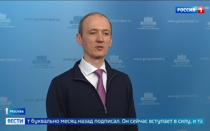 Правительственный штаб обсуждает успехи в борьбе с кибермошенничеством после принятия новых законов