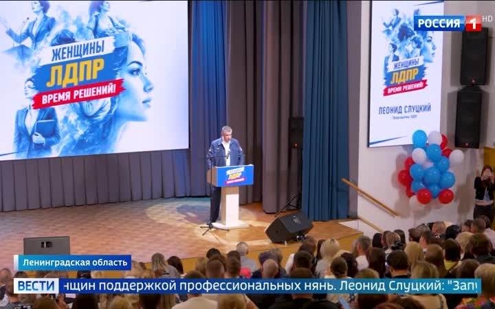 Леонид Слуцкий предлагает программу "Социальная няня" для поддержки матерей-одиночек