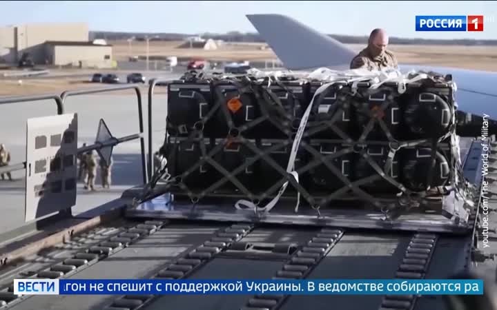 Зеленский в Вашингтоне: переговоры с Трампом и запрос о военной помощи